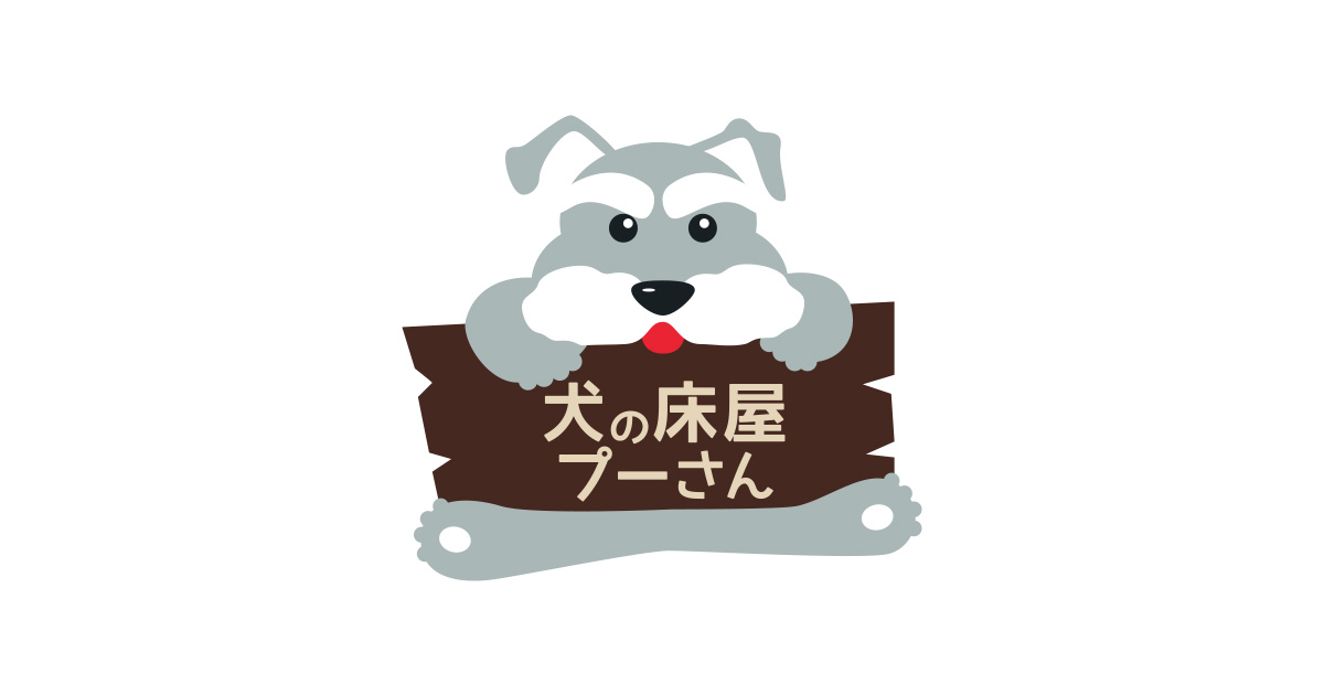 トリミング 岐阜県岐阜市の犬の床屋プーさん トリミング 岐阜県岐阜市の犬の床屋プーさん